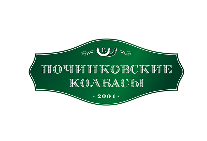 Автоматизация магазина "Починковские колбасы"
