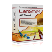 Lan2net NAT Firewall 3.0 Неограниченное количество пользователей