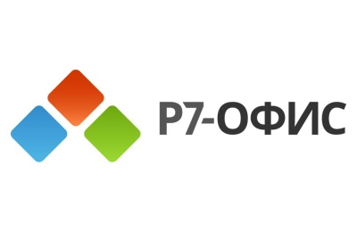 Р7-Офис Профессиональный (Десктоп), лицензия на 4 года (200-500 пользователей)